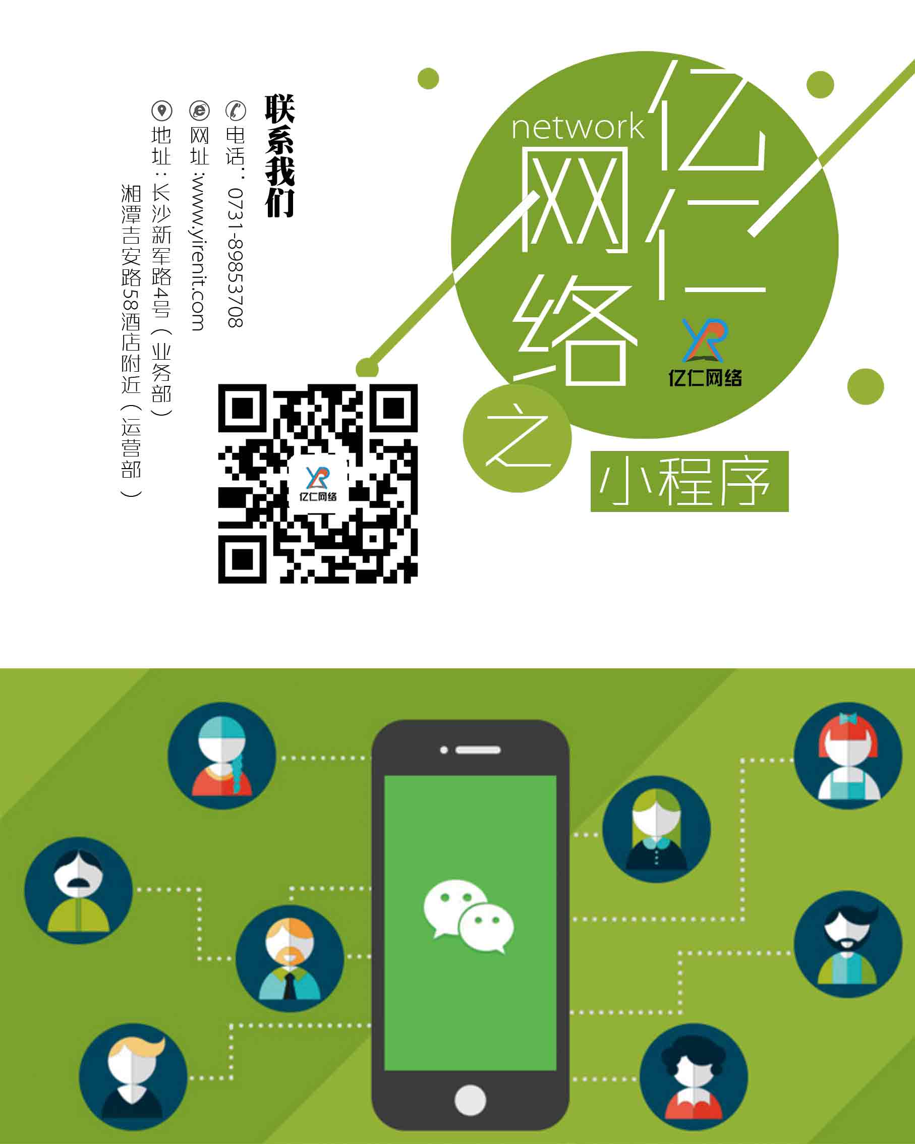 长沙网络营销外包学会观察，学会创造