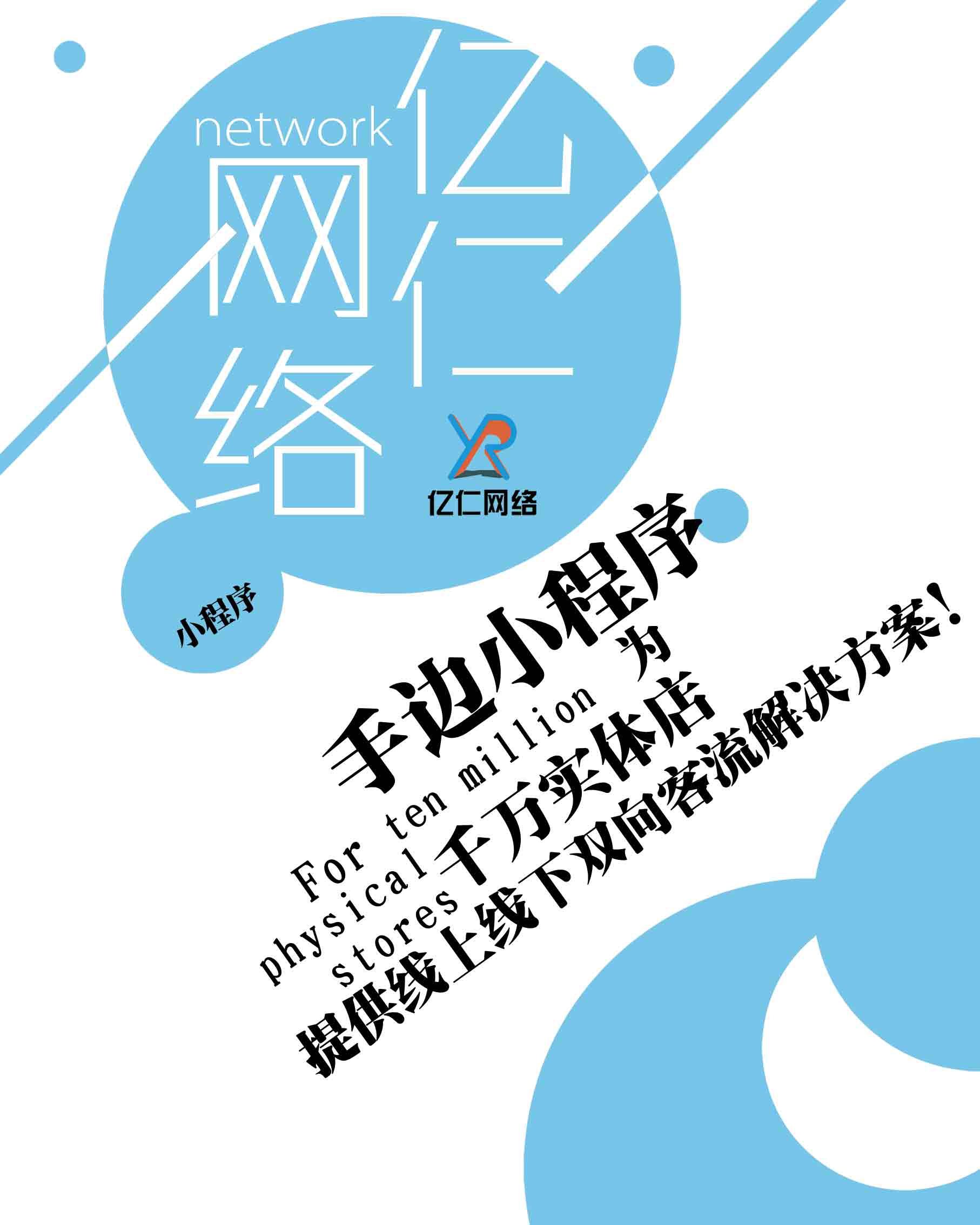 众人划桨开大船，长沙网络营销策划就是如此