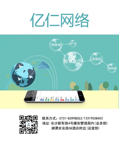 长沙小红书代运营的这些方法，你真正知道如何选择吗