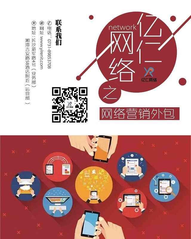 别只顾着追热点，长沙新媒体运营外包的这些细节不可忽略