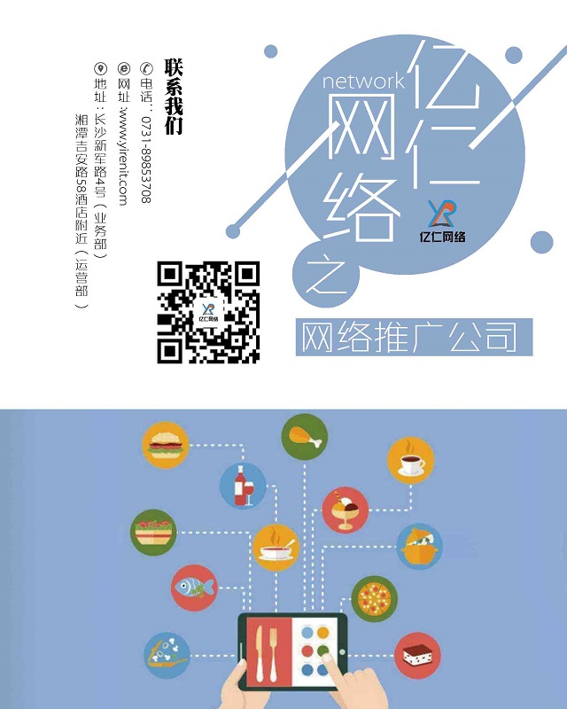 广告过时了，现在大家都是常德小红书代运营，效果贼棒